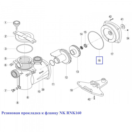 Резиновая прокладка к фланцу NK RNK160