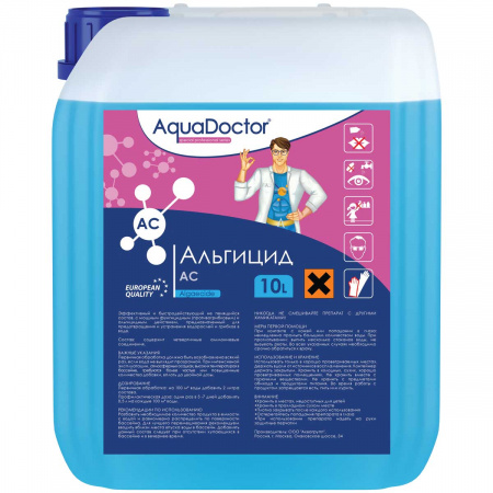 AquaDoctor AC 10 л.