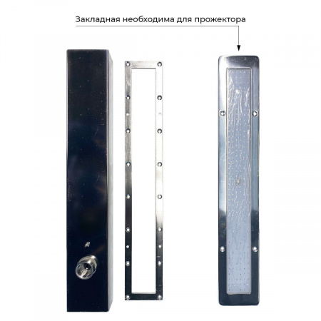 Закладная к прожектору светодиодному Aquaviva HT406 252led 55W RGB