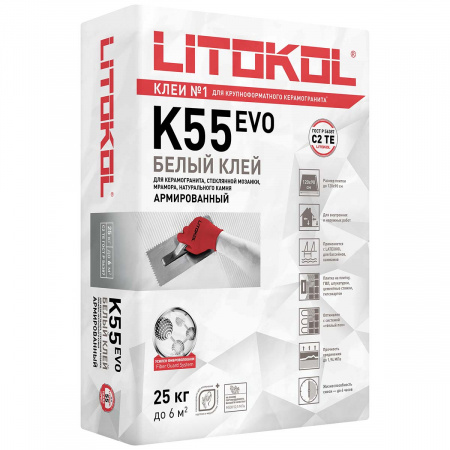 Клей LITOPLUS K55 для мозаики и плитки белый (мешок) 25 кг