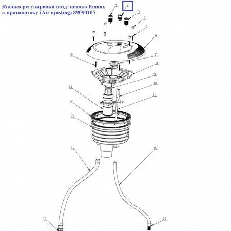 Кнопка регулировки возд. потока AquaViva  противотоку (Air ajusting) 89090105