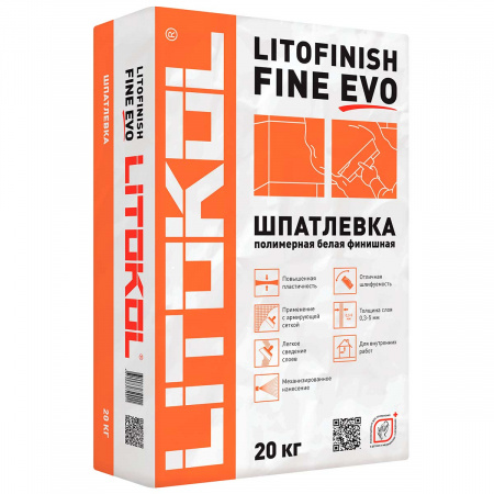 Финишная шпаклевка Litokol LITOFINISH FINE 20 кг