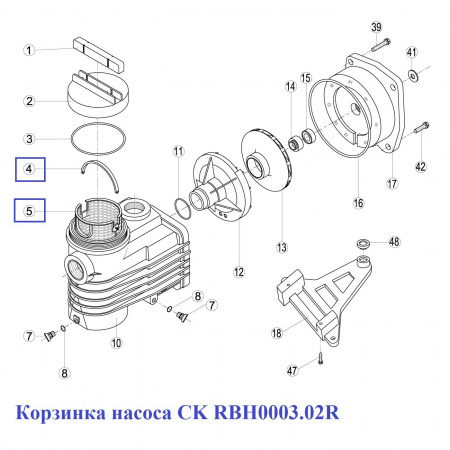 Корзинка насоса CK RBH0003.02R