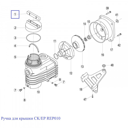 Ручка для крышки CK/EP REP010