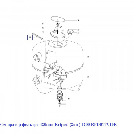 Сепаратор фильтра 420mm Kripsol (2шт) 1200 RFD0117.10R