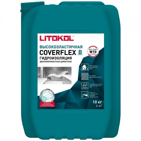 Гидроизоляция COVERFLEX (А+B) компонент B (канистра 10 кг) Уценка