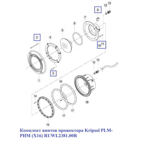 Комплект винтов прожектора Kripsol PLM-PHM (X16) RUWL2381.00R