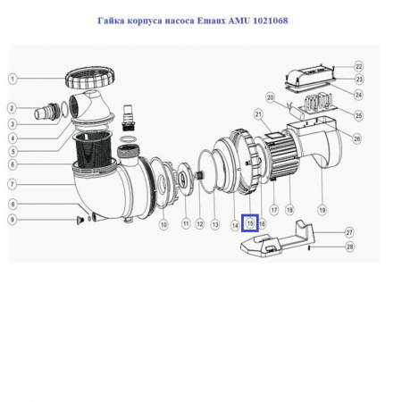 Гайка корпуса насоса AquaViva AMU 1021068
