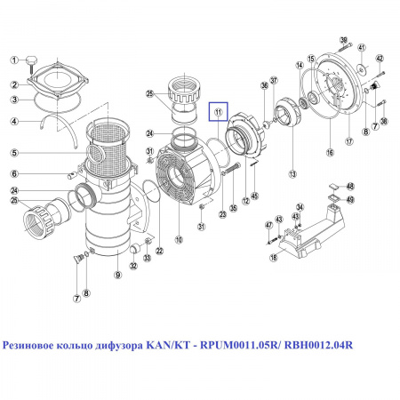 Резиновое кольцо диффузора Kripsol KAN/KT (RPUM0011.05R/RBH0012.04R)