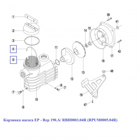 Корзинка насоса EP - Rep 190.A/ RBH0003.04R (RPUM0005.04R)