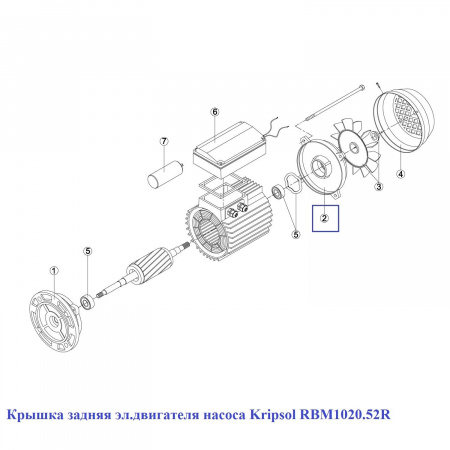 Крышка задняя эл.двигателя насоса Kripsol RBM1020.52R