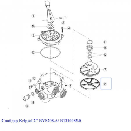 Спайдер Kripsol 2" RVS208.A/ R1210085.0