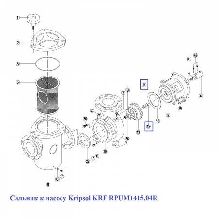 Сальник к насосу Kripsol KRF RPUM1415.04R